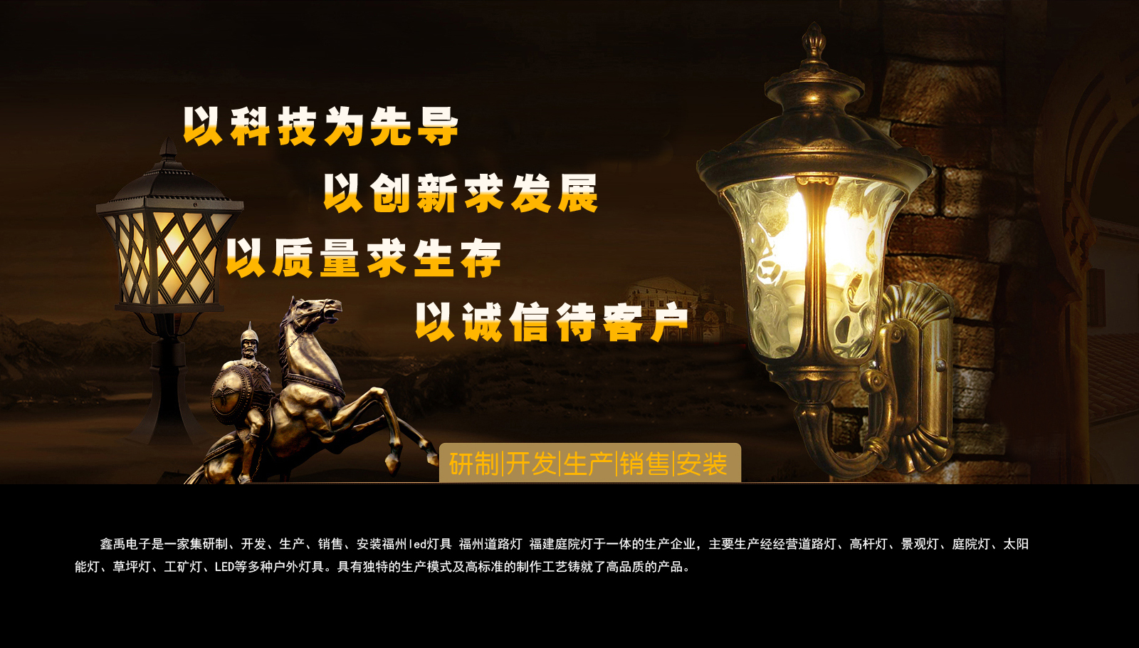 肏爽在线福建庭院灯
